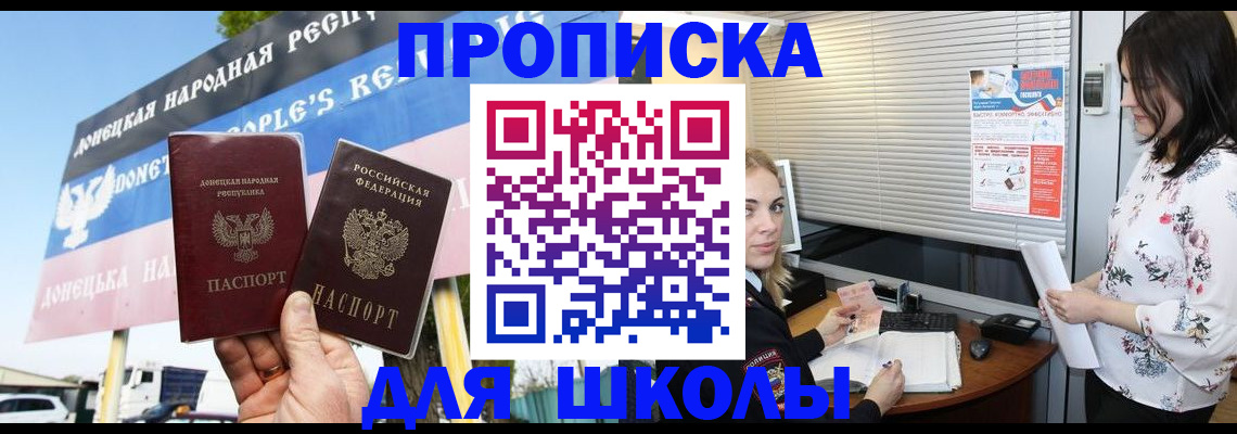 временная регистрация поиск в Яранске