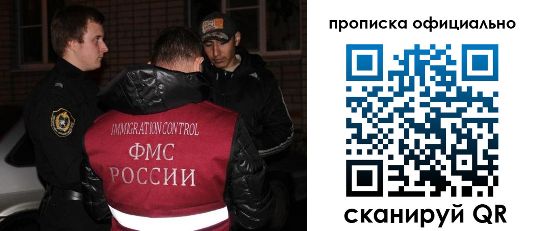 прописка для военкомата в Яранске