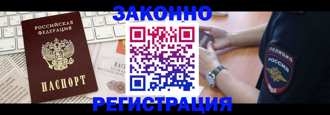 пропишу в квартире в Яранске