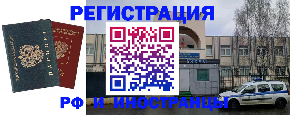 регистрация для дет. сада в Яранске